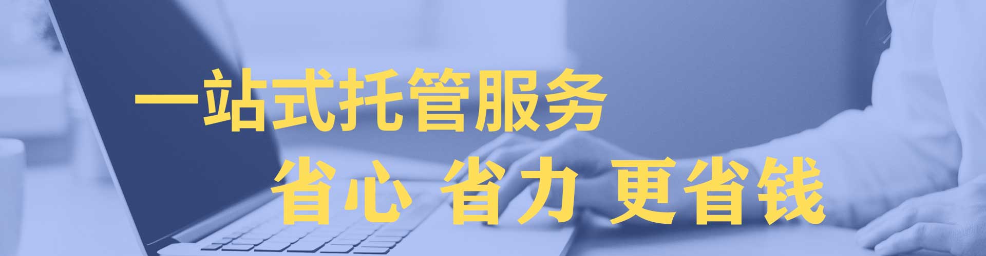 宜春百度竞价托管