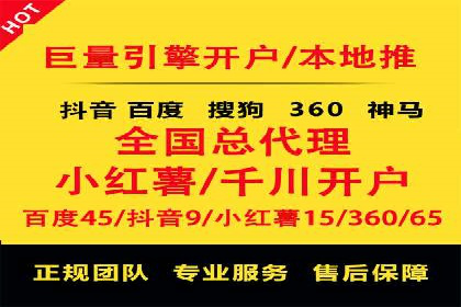 企业在选择sem代运营公司的决策过程与效果